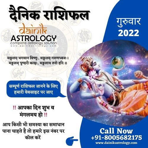 Horoscope Today 8 September 2022: मेष और वृश्चिक राशि के जातकों के लिए आज का शुभ योग, देखिए सितारे आपके लिए क्या कह रहे हैं