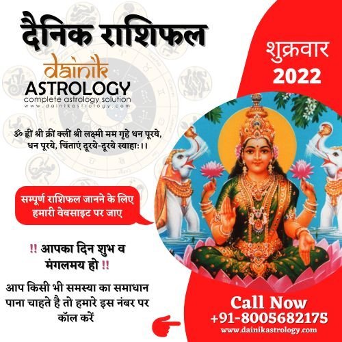 Horoscope Today 14 October 2022: आज धनु राशि के लोग पैसों के मामले में रहें सावधान, देखें कैसा रहेगा आपका दिन