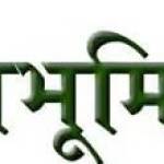Devbhoomi News Profile Picture