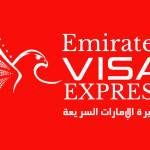 Emirates Visa Profile Picture