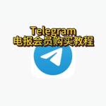 Chinese telegramef Profile Picture