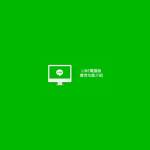 line official website Profile Picture