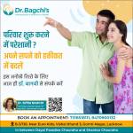 Best IVF Centre in Lucknow Profile Picture
