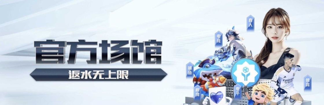 亚博体育 Cover Image