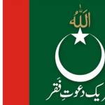 Sultan Bahoo Profile Picture