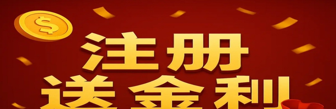 注册送彩金 Cover Image