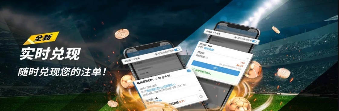 沙巴体育 Cover Image