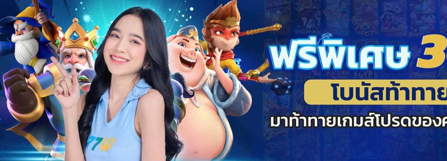 77w club Cover Image