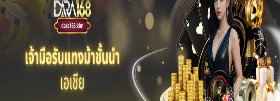 DARA168 KIM Cover Image