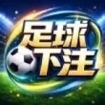 足球下注 Profile Picture