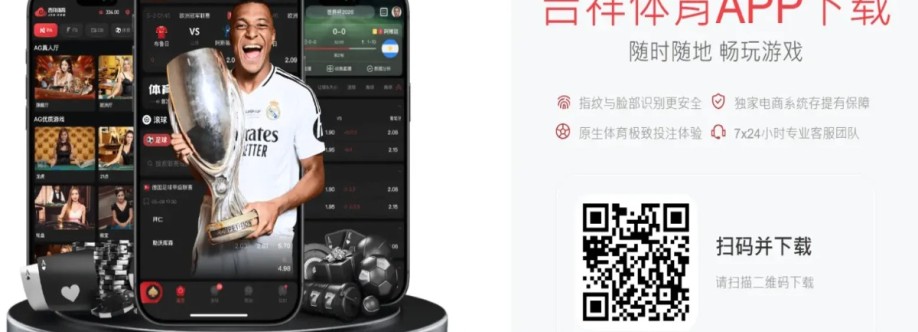 吉祥体育 官网入口 Cover Image