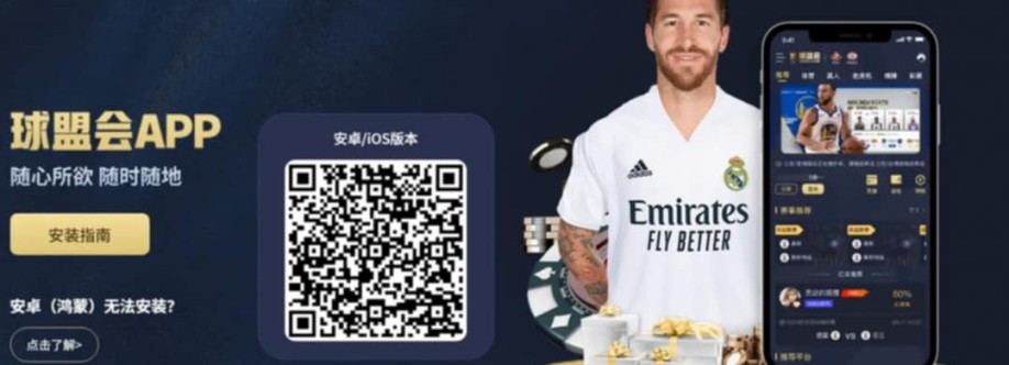 球盟会 专业体育娱乐与赛事服务平台 Cover Image